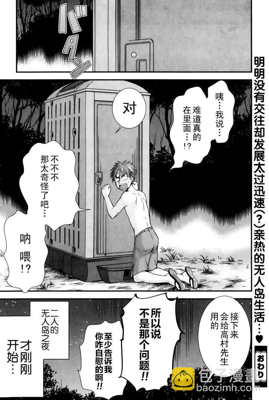 第04回21