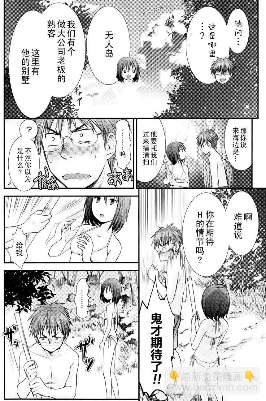 第04回3