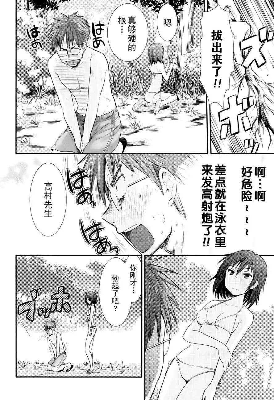 第04回9