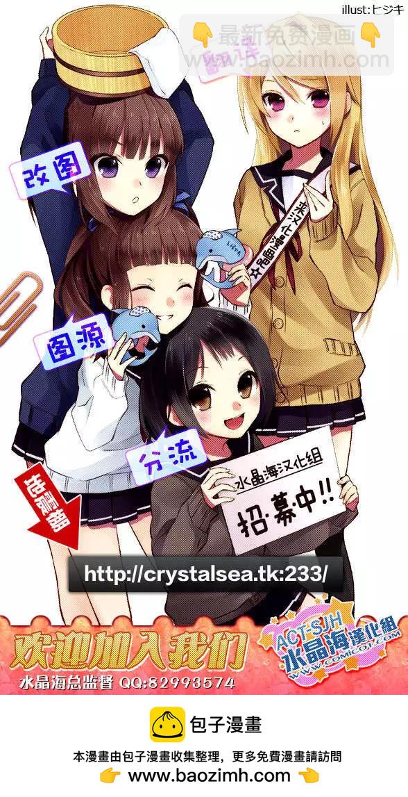 番外篇21