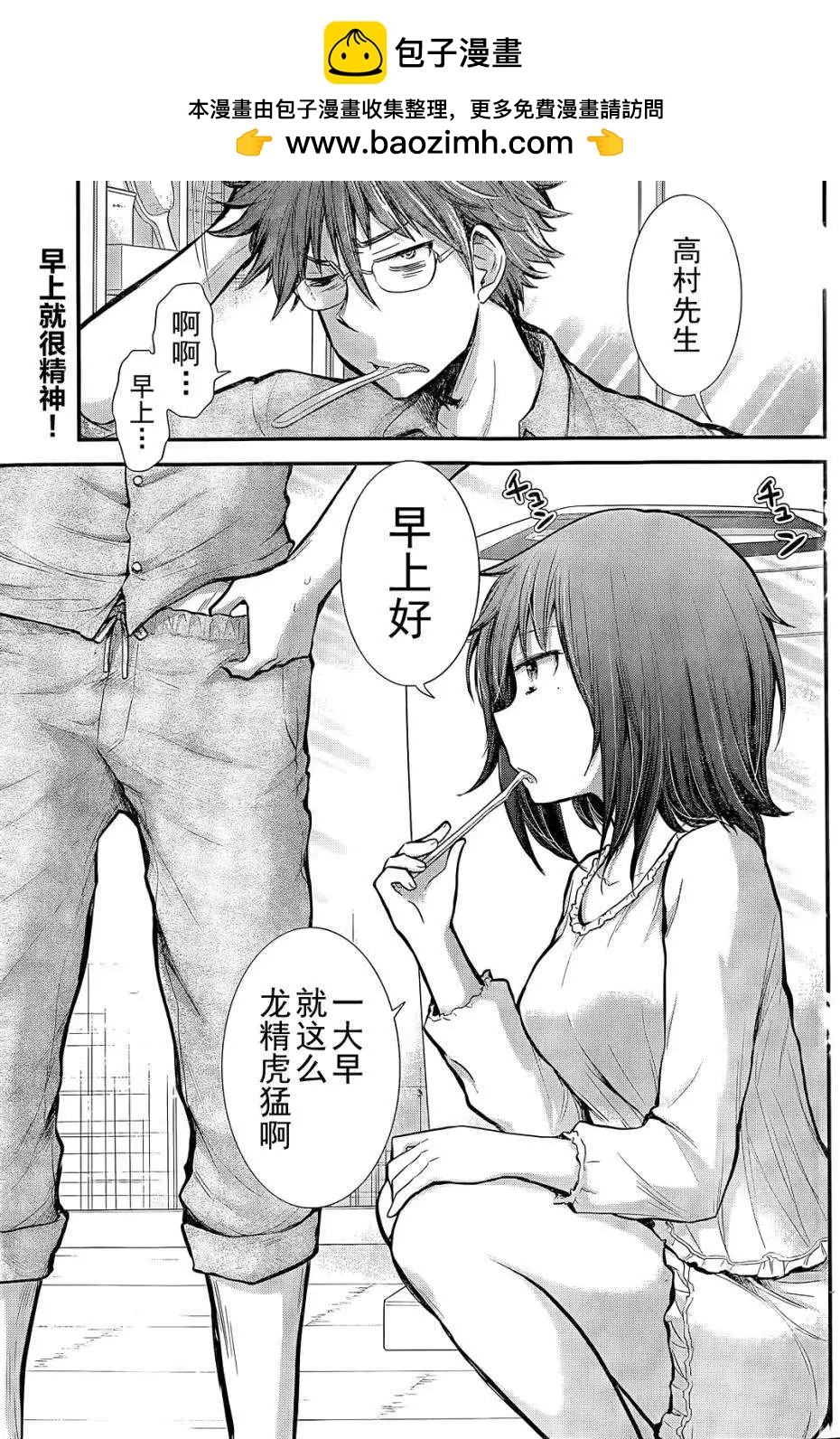 新连载041