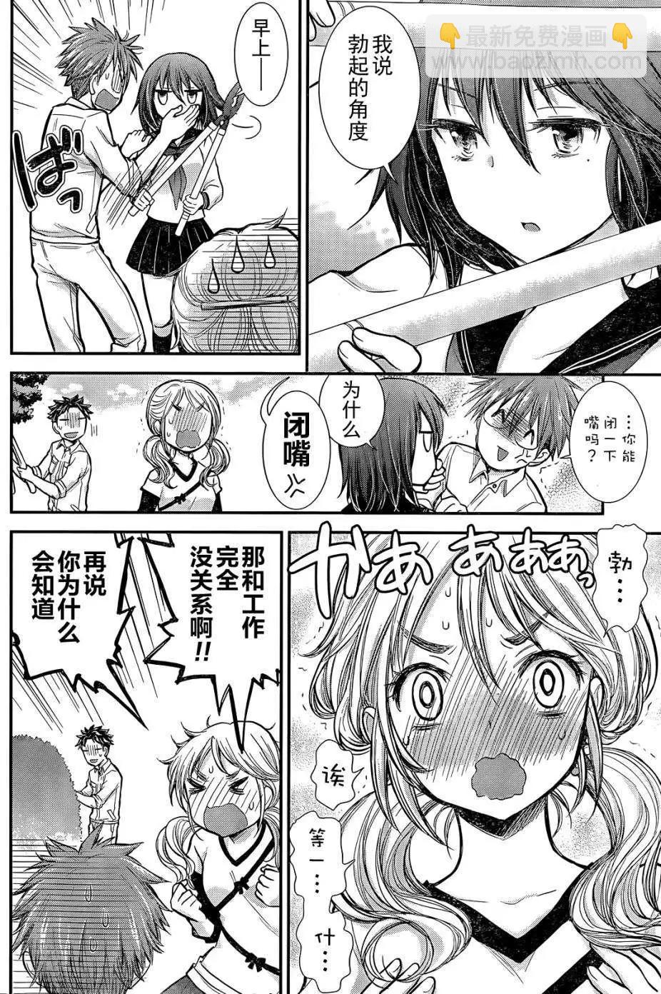 新连载0412