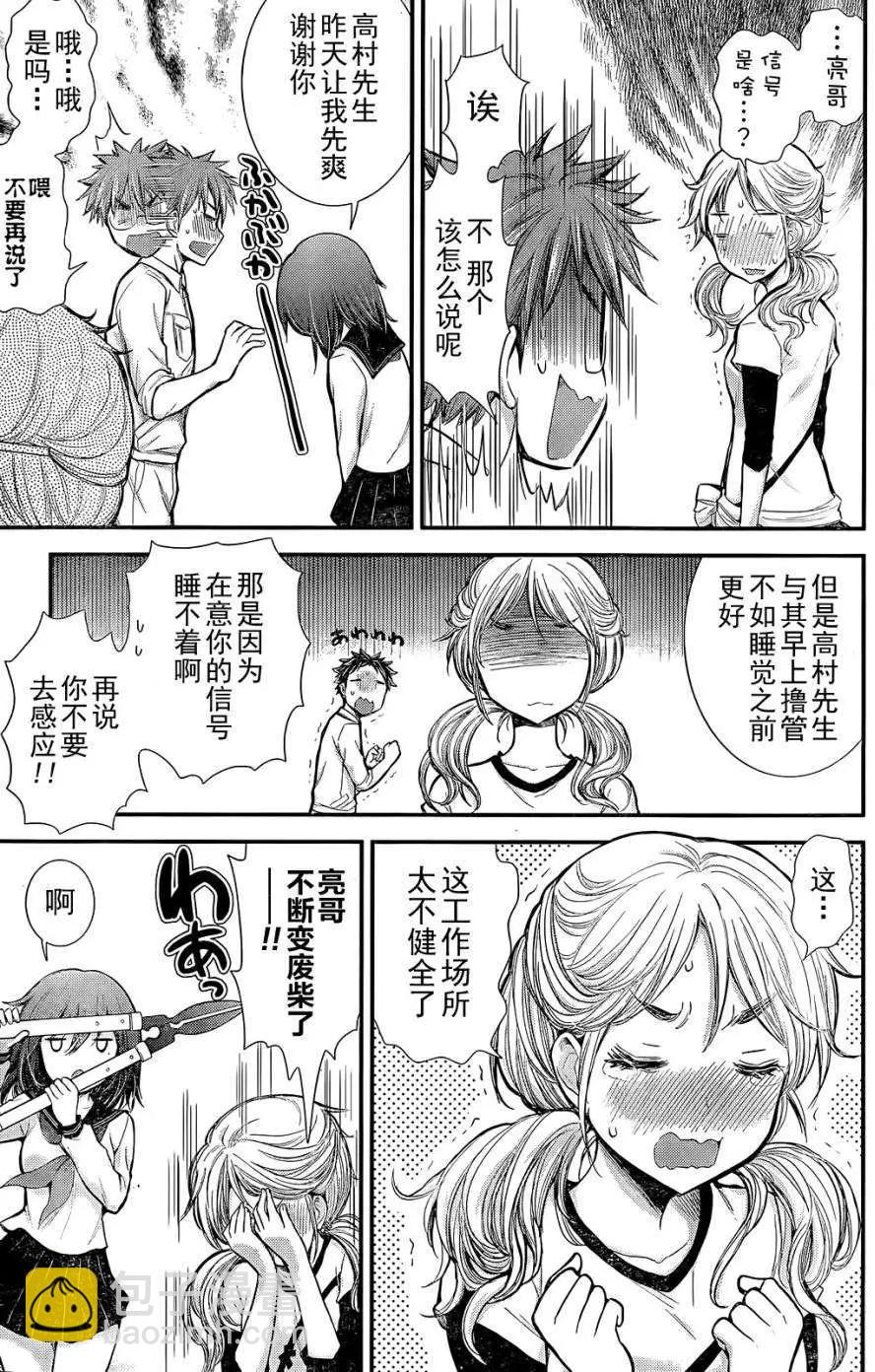 新连载0416