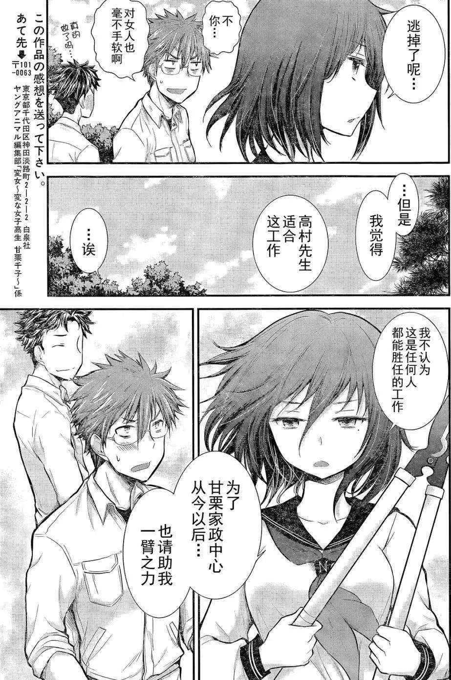 新连载0419