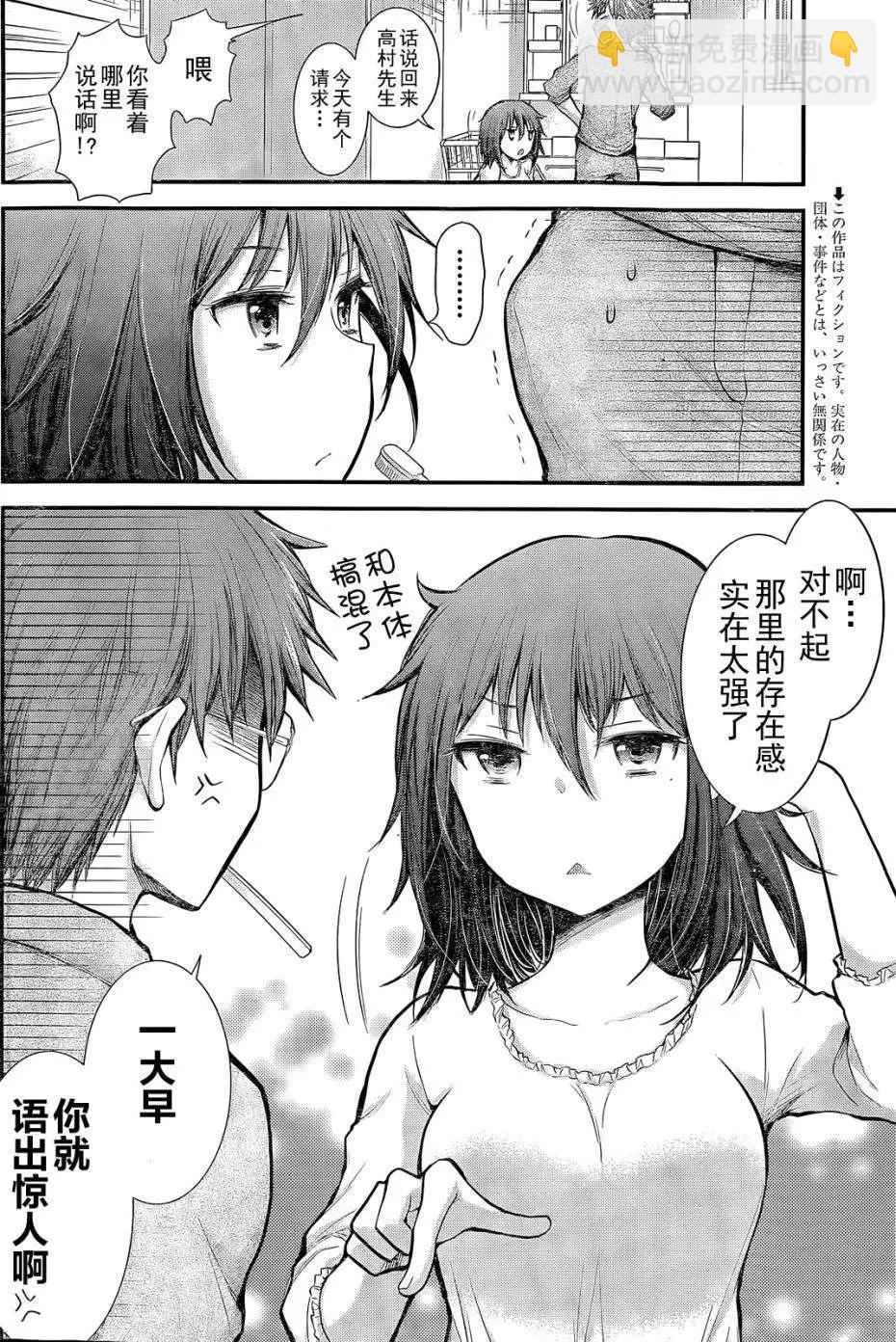 新连载042