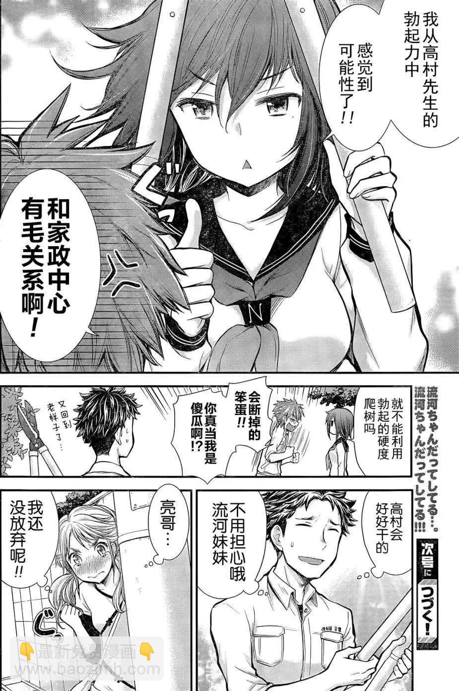 新连载0420