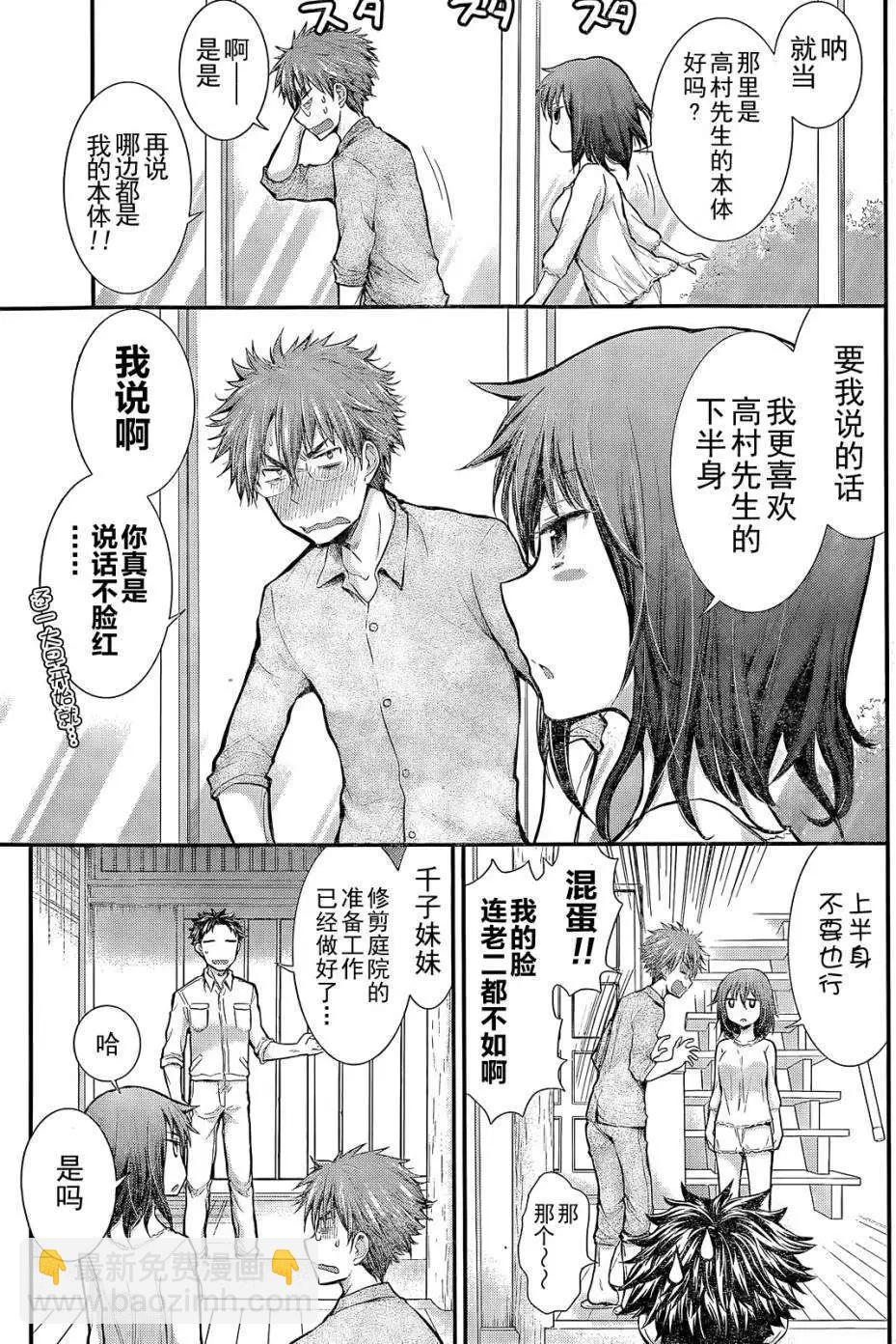 新连载043