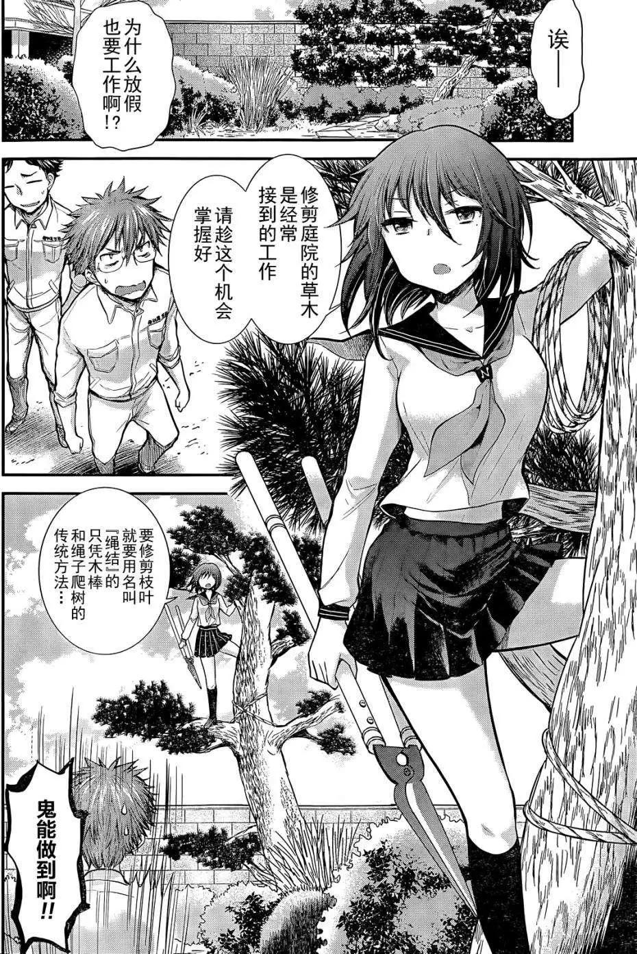 新连载044