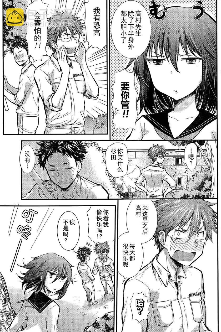 新连载045