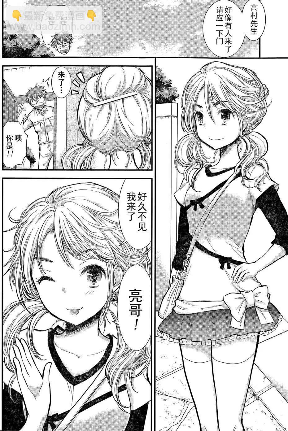 新连载046