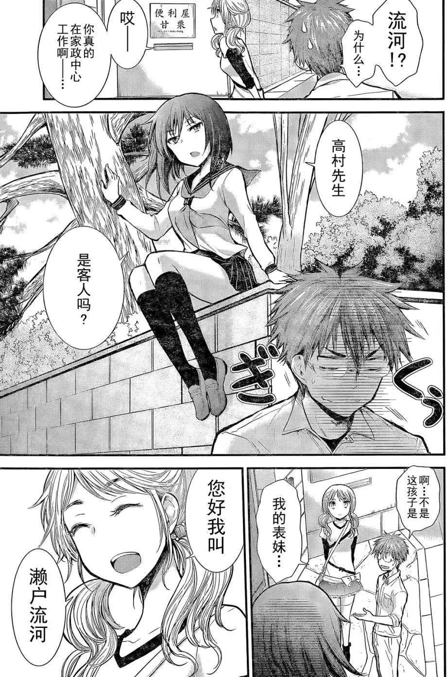 新连载047