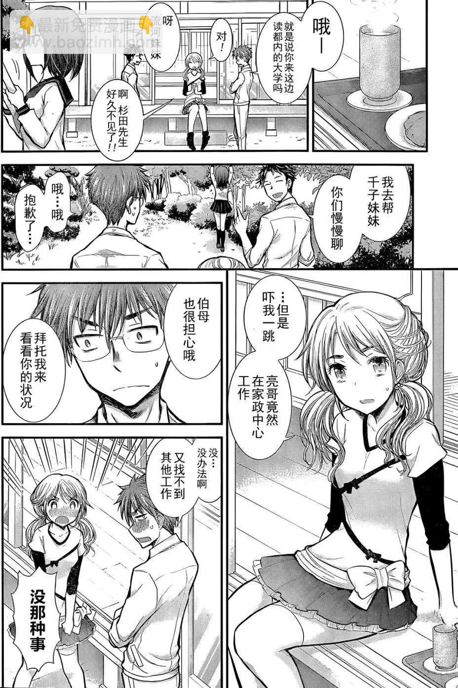 新连载048