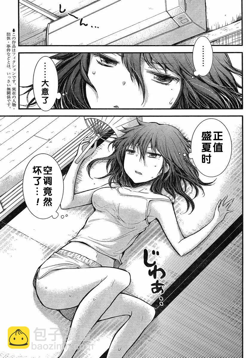 新连载152