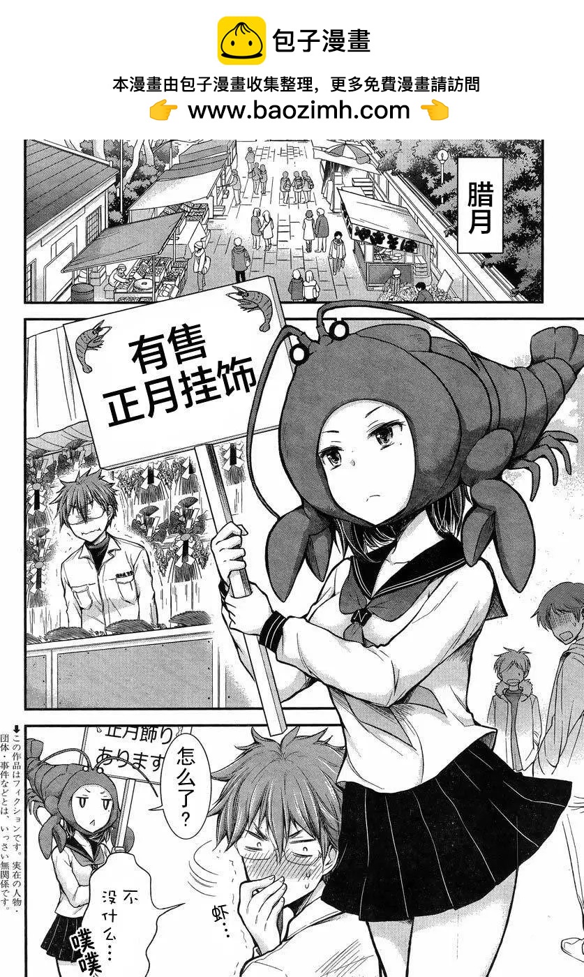新连载181