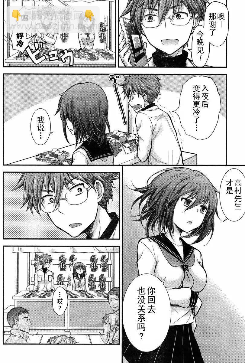新连载185
