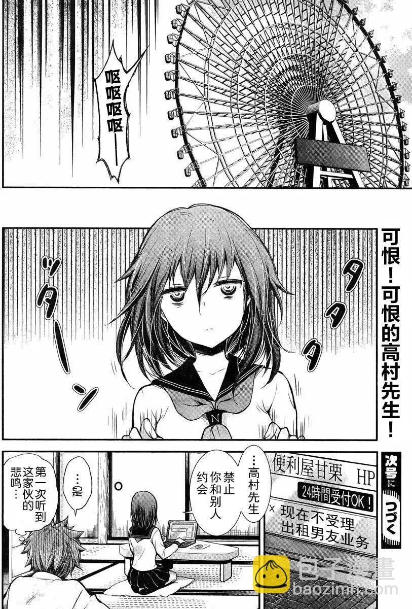 新连载2219