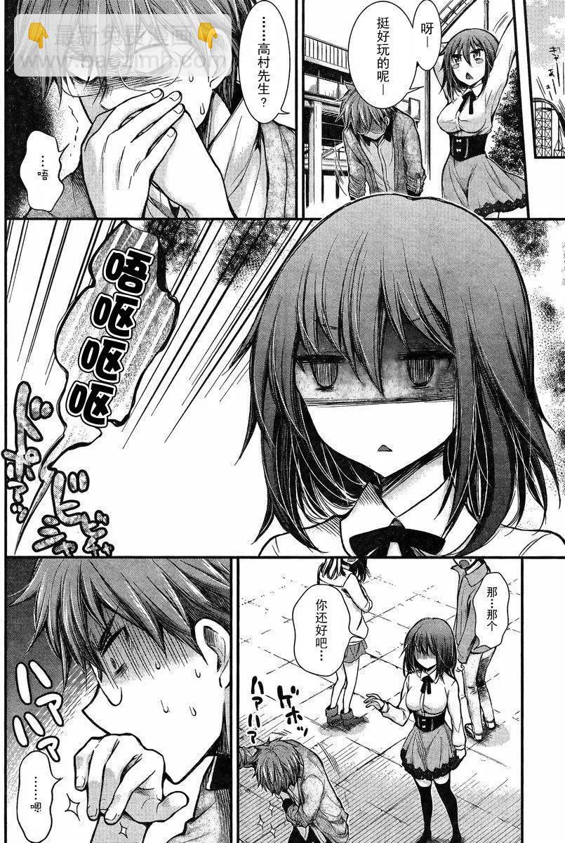 新连载227