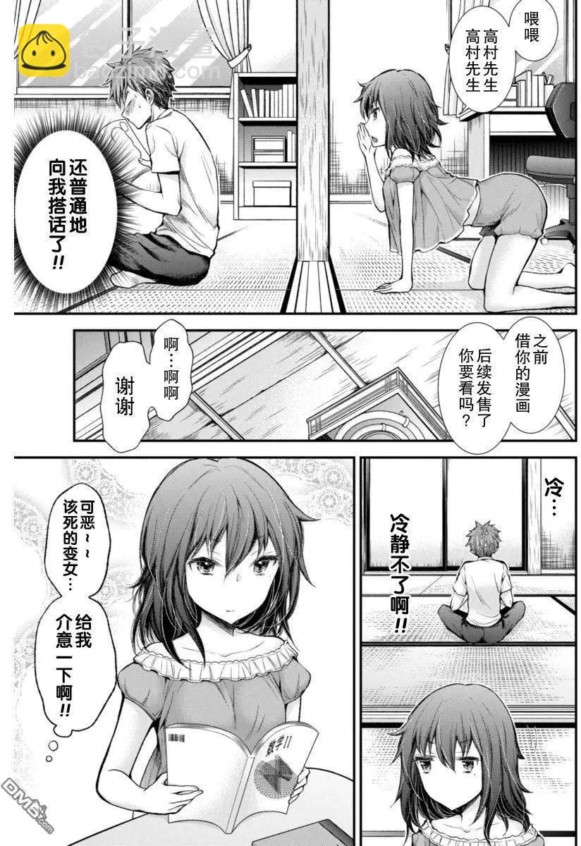 新连载2810