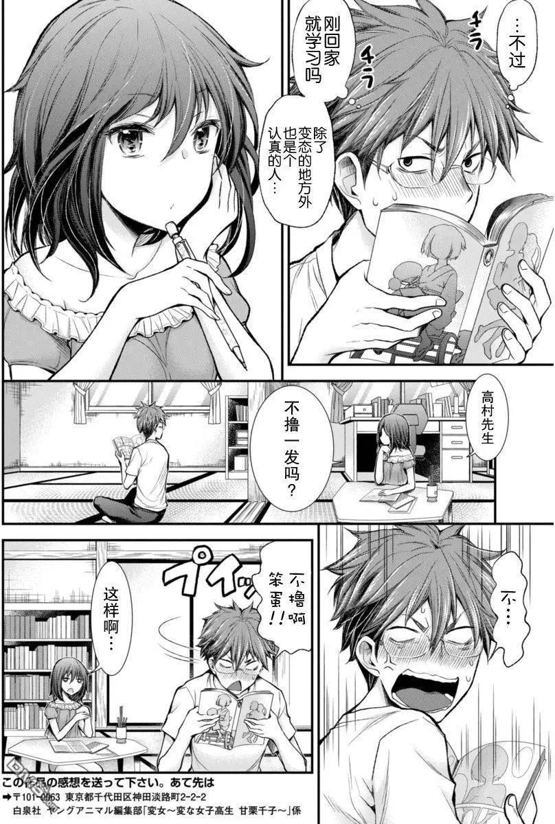 新连载2811