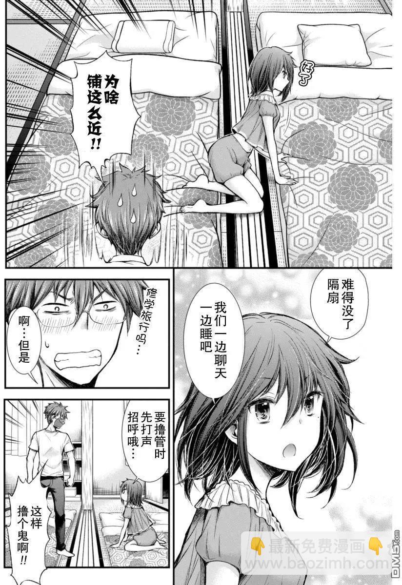 新连载2813
