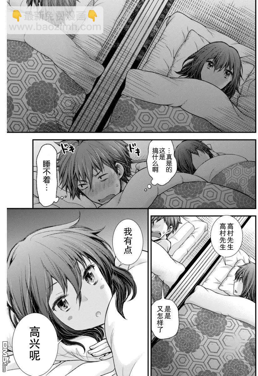 新连载2814