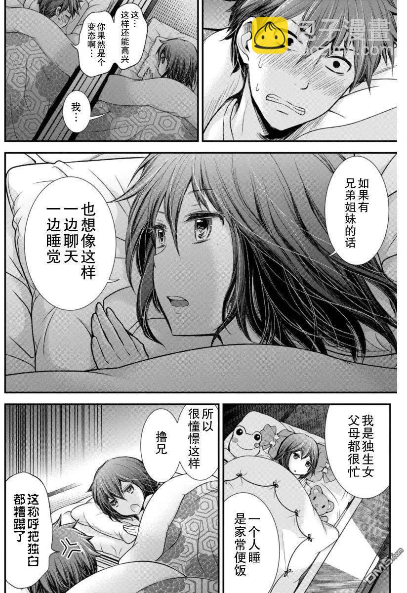 新连载2815