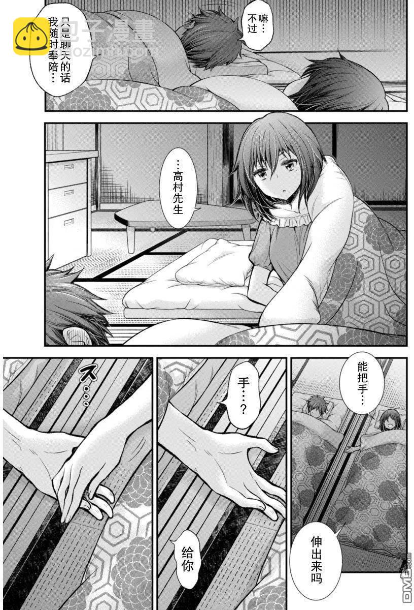 新连载2816
