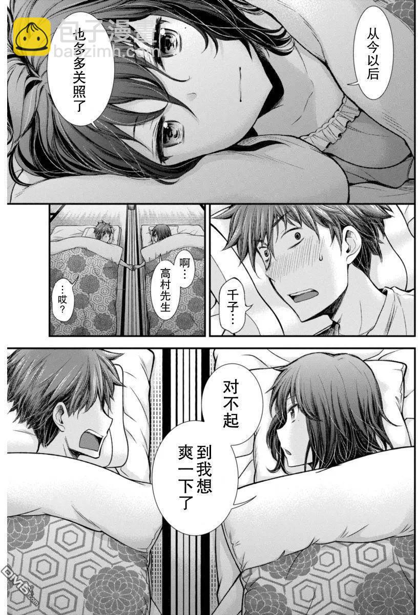新连载2818