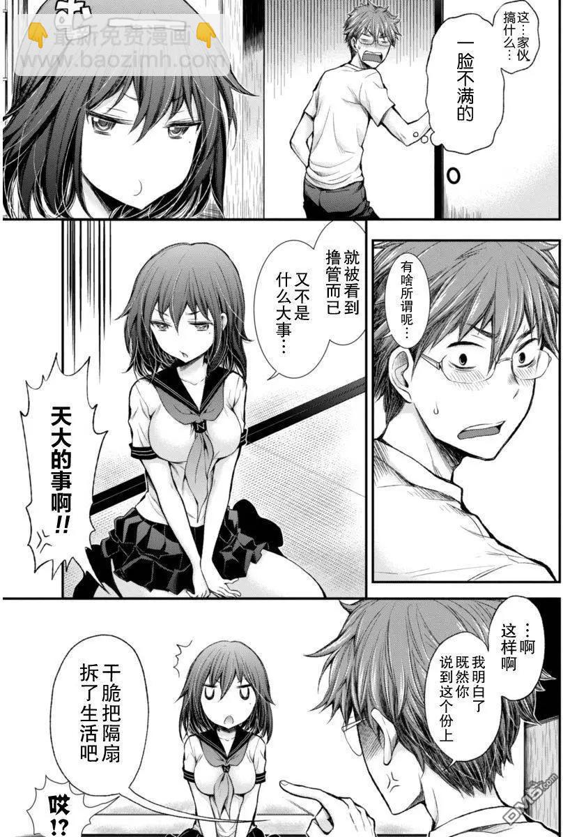 新连载286