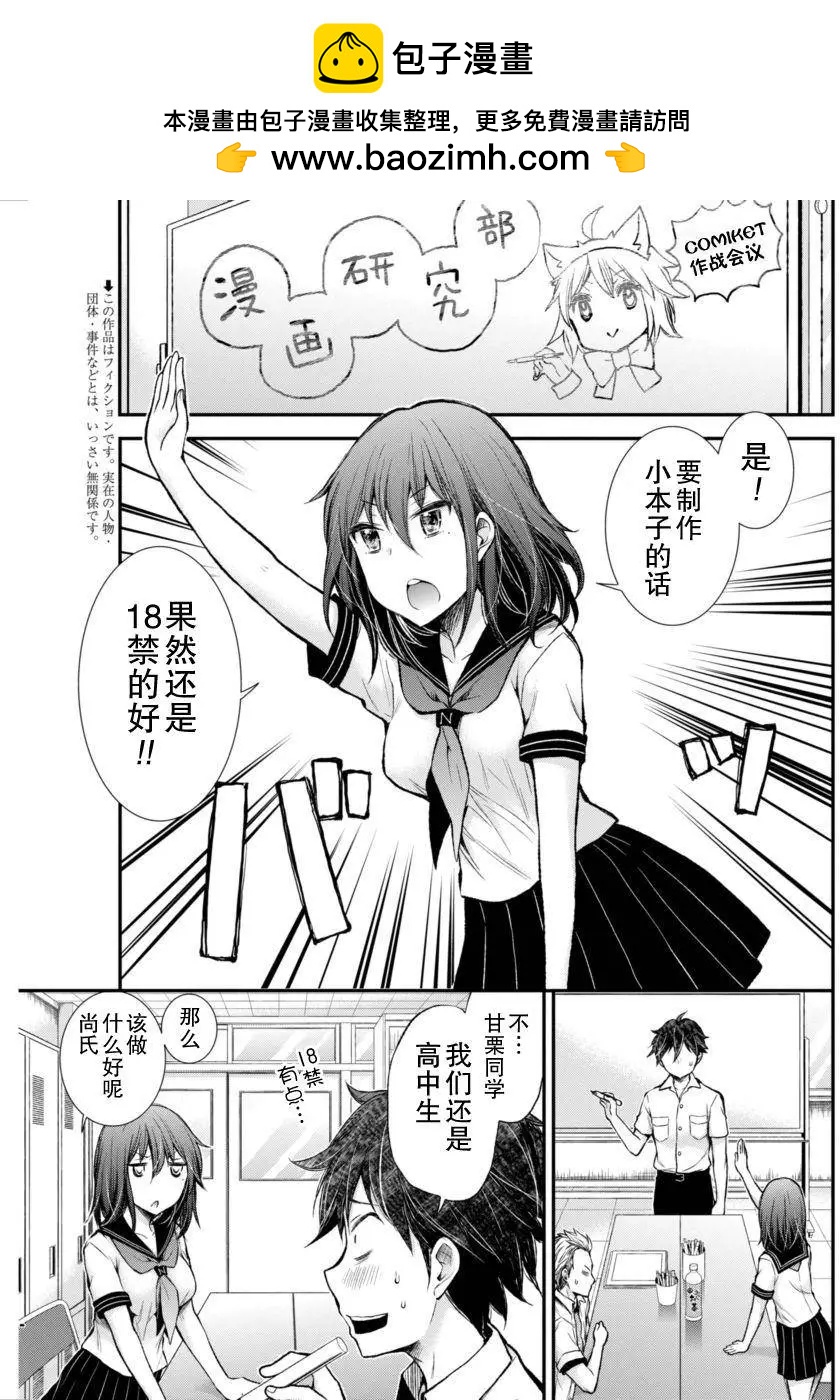新连载321