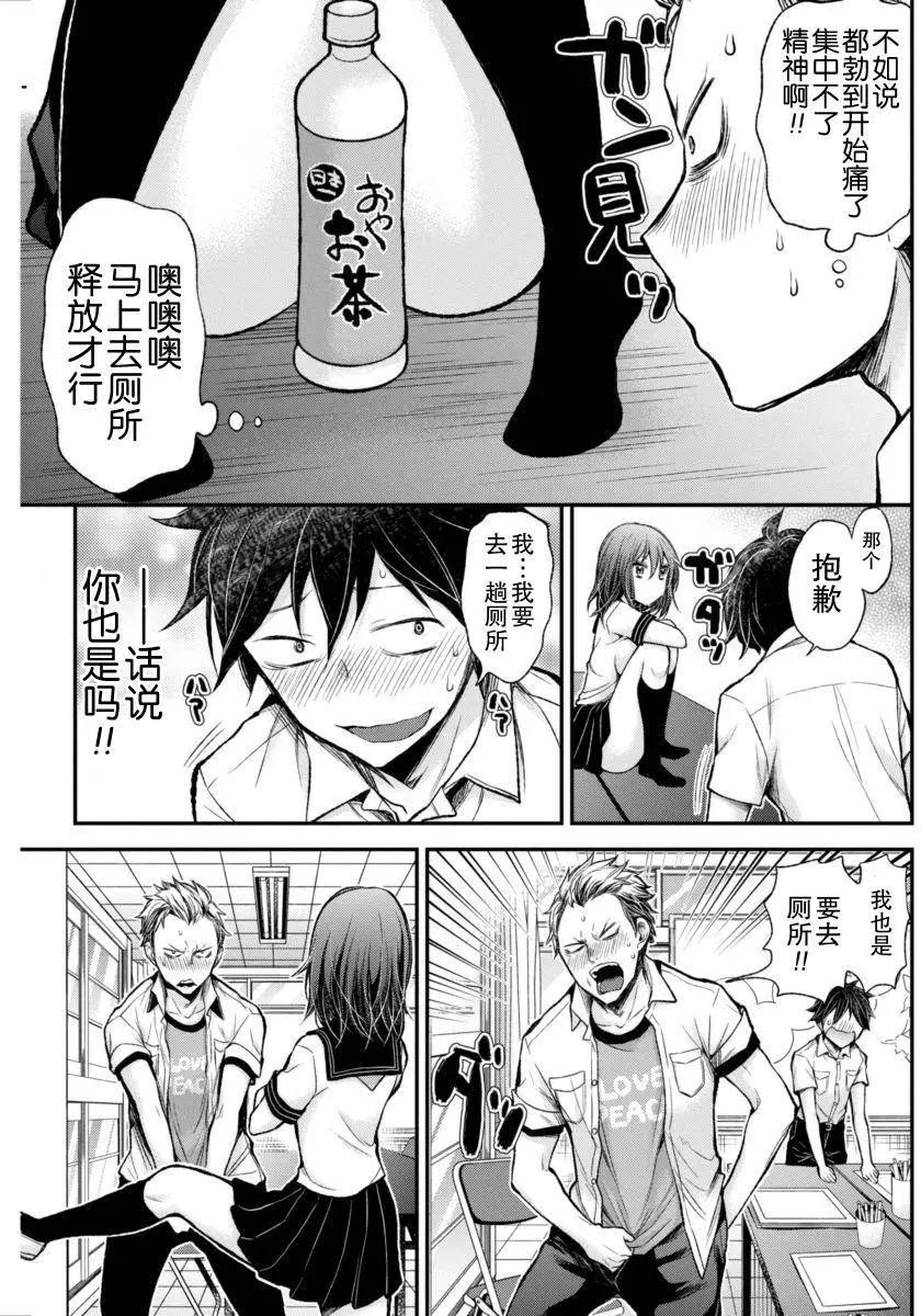新连载3213