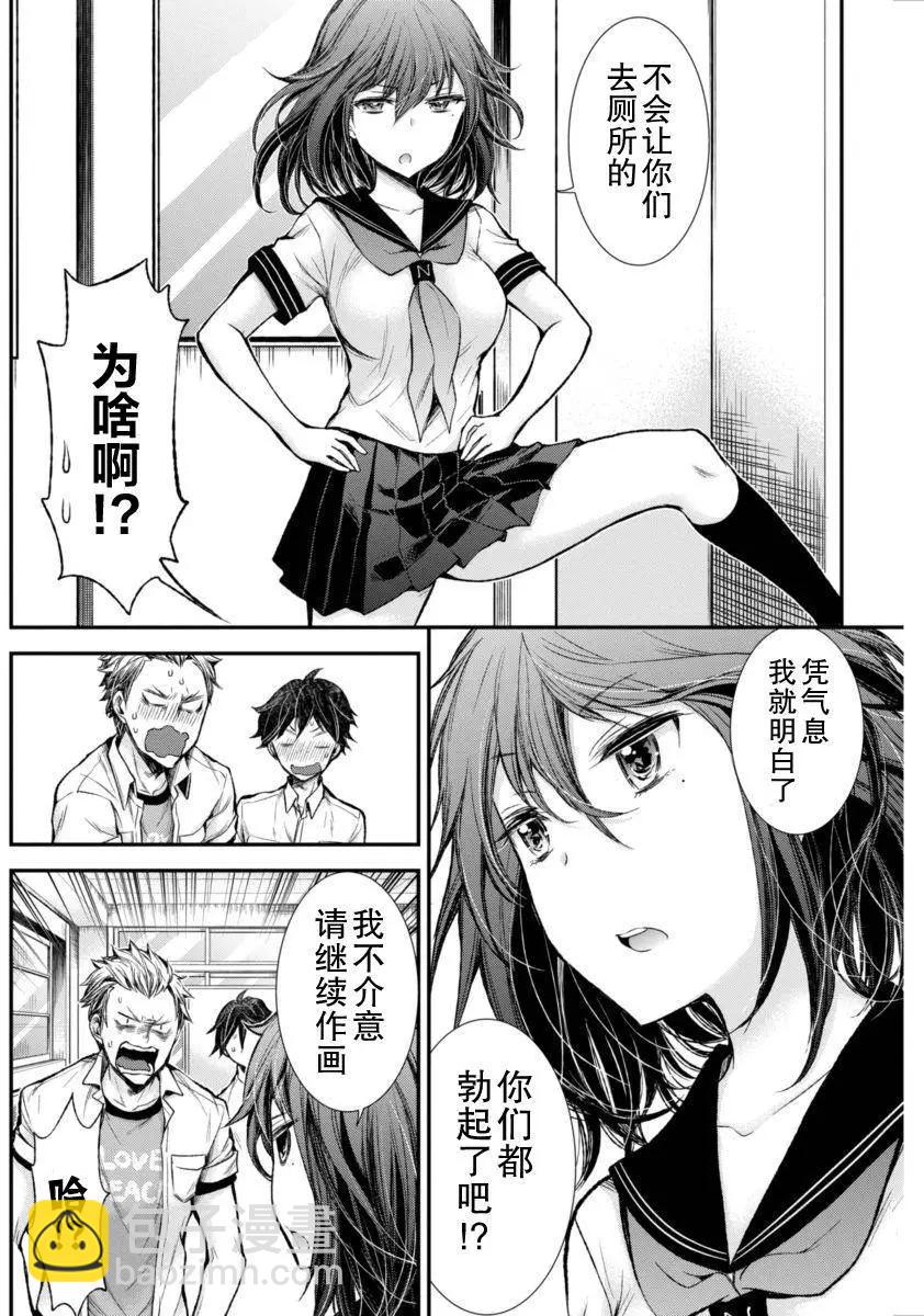 新连载3214
