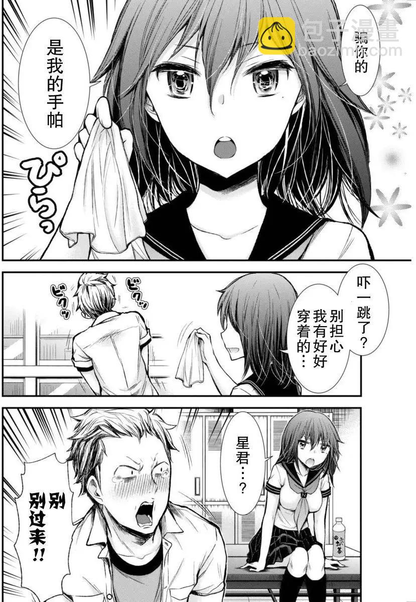 新连载3218