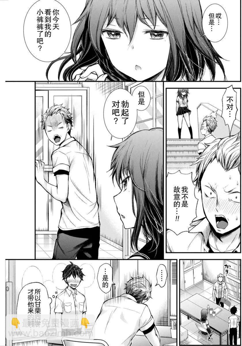 新连载323