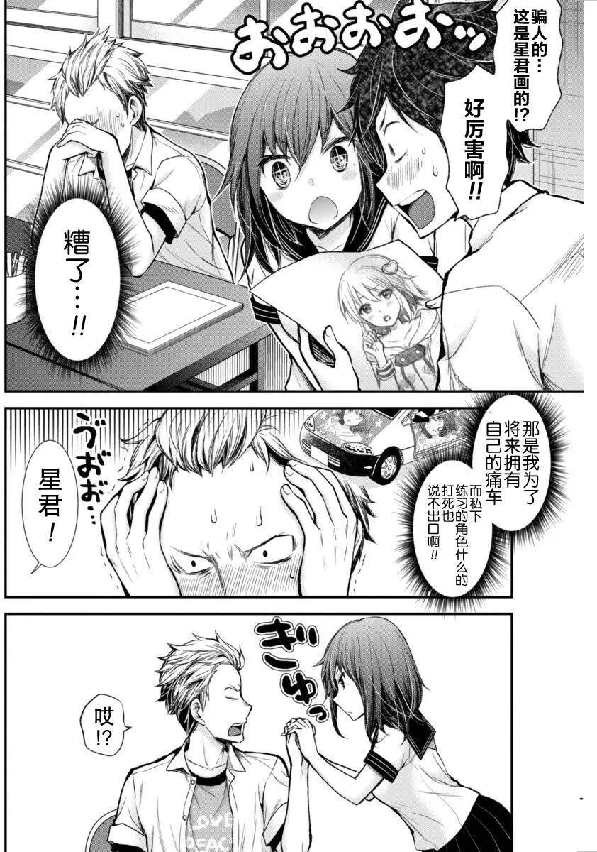 新连载326