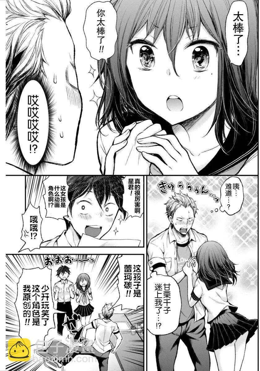 新连载327