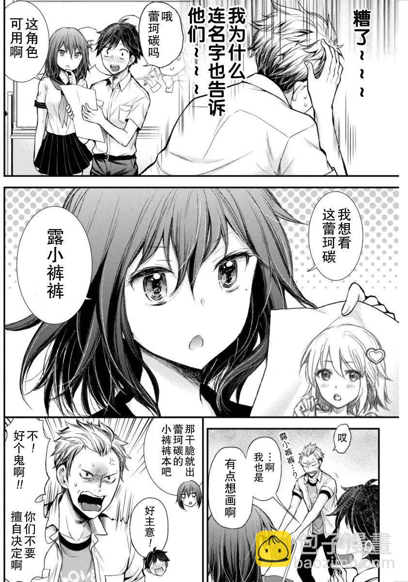 新连载328