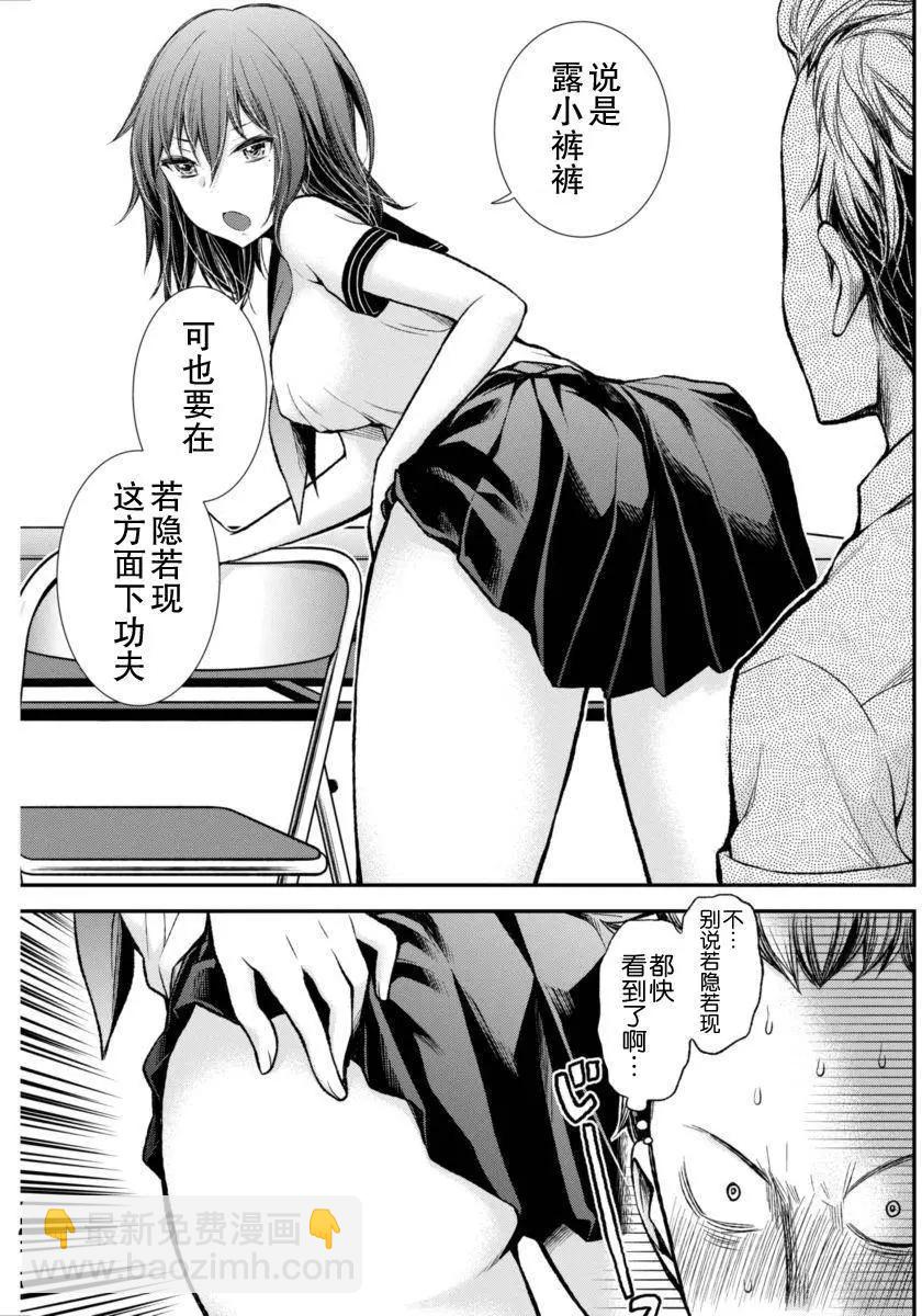 新连载329