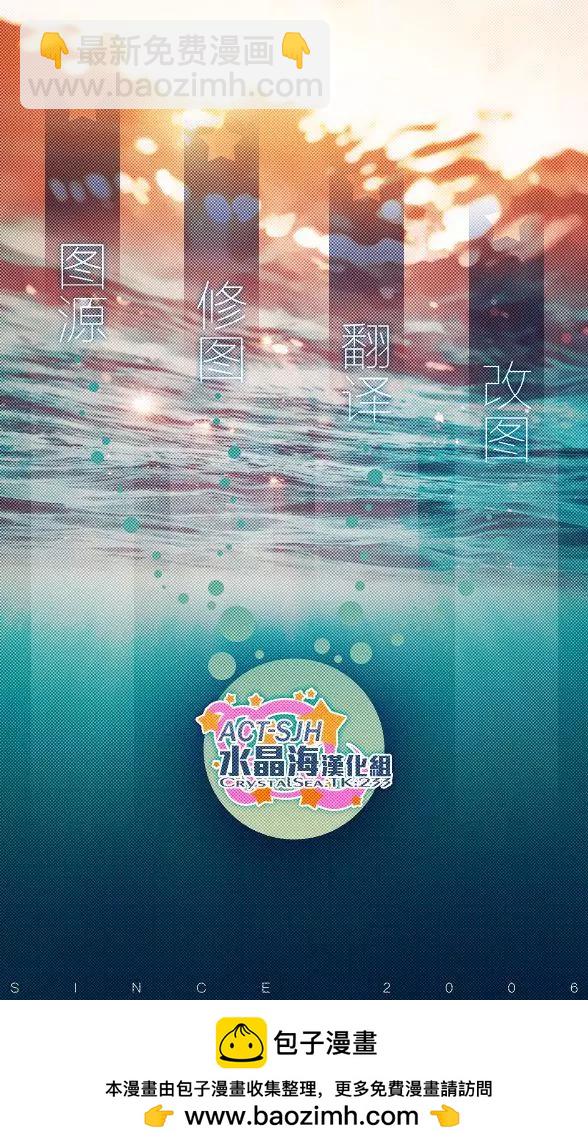 新连载3820