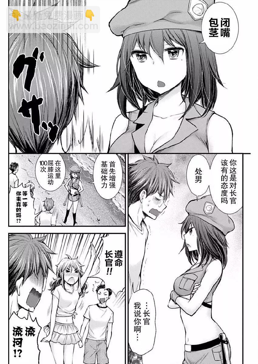 新连载385