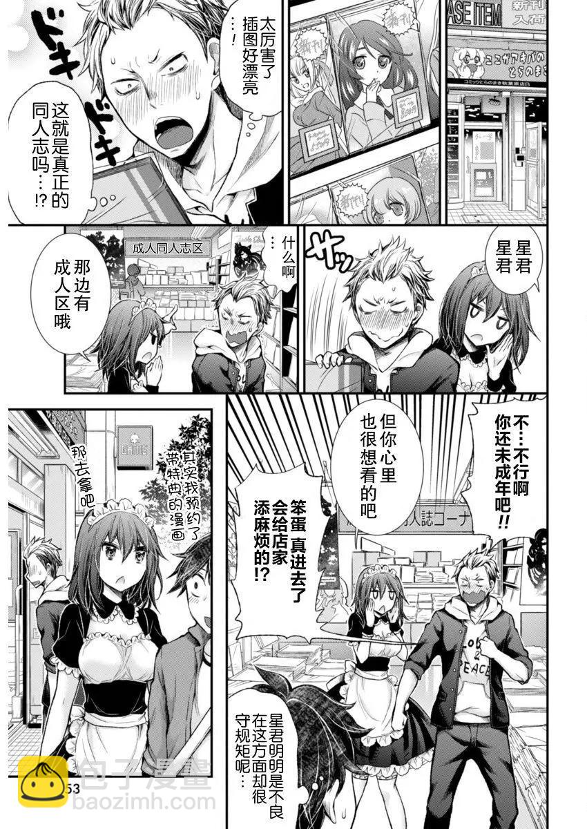 新连载456