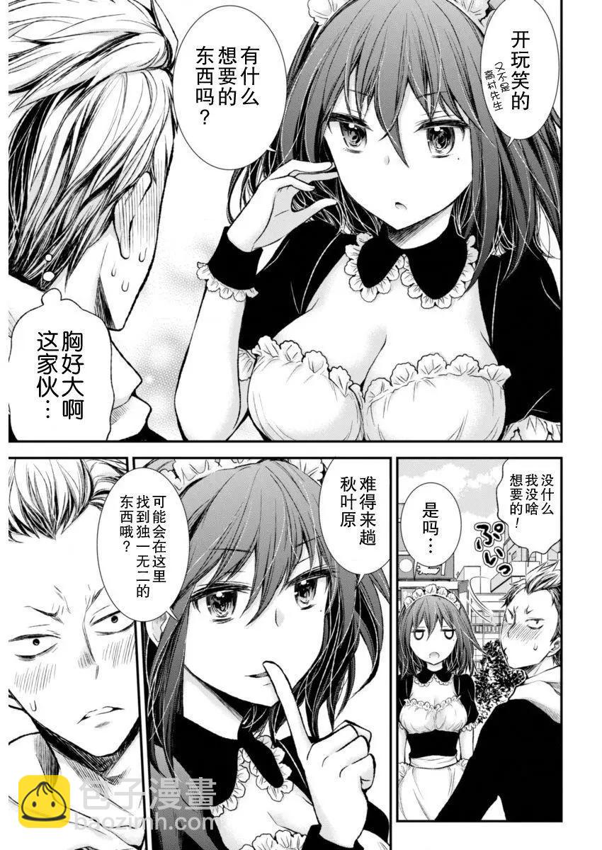 新连载458