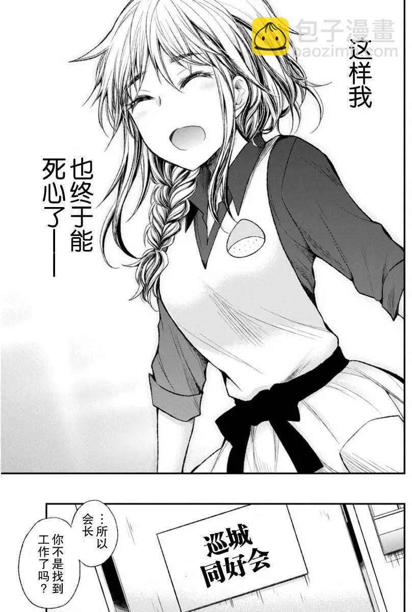 新连载5318