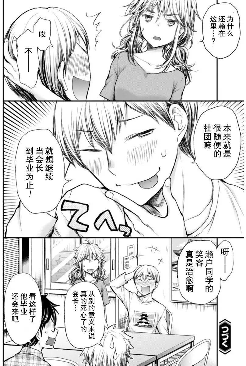 新连载5319