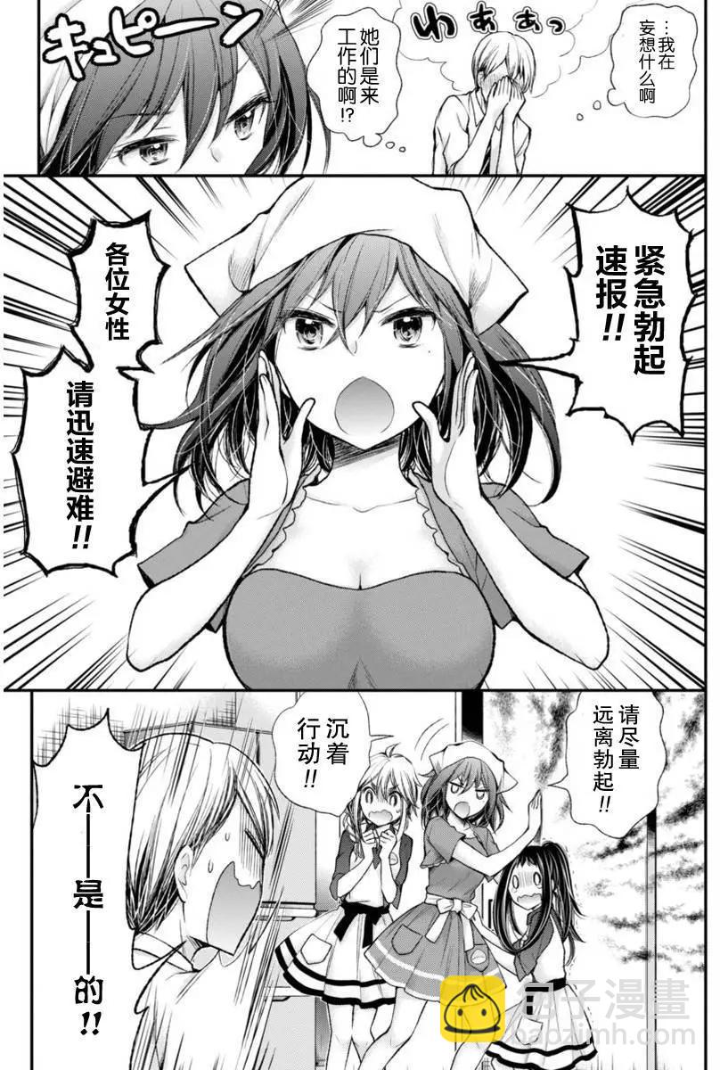 新连载536