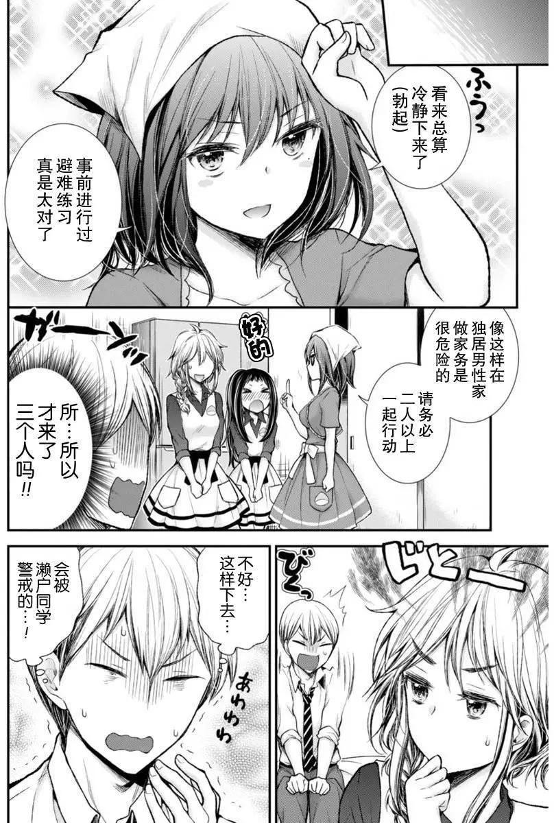 新连载537