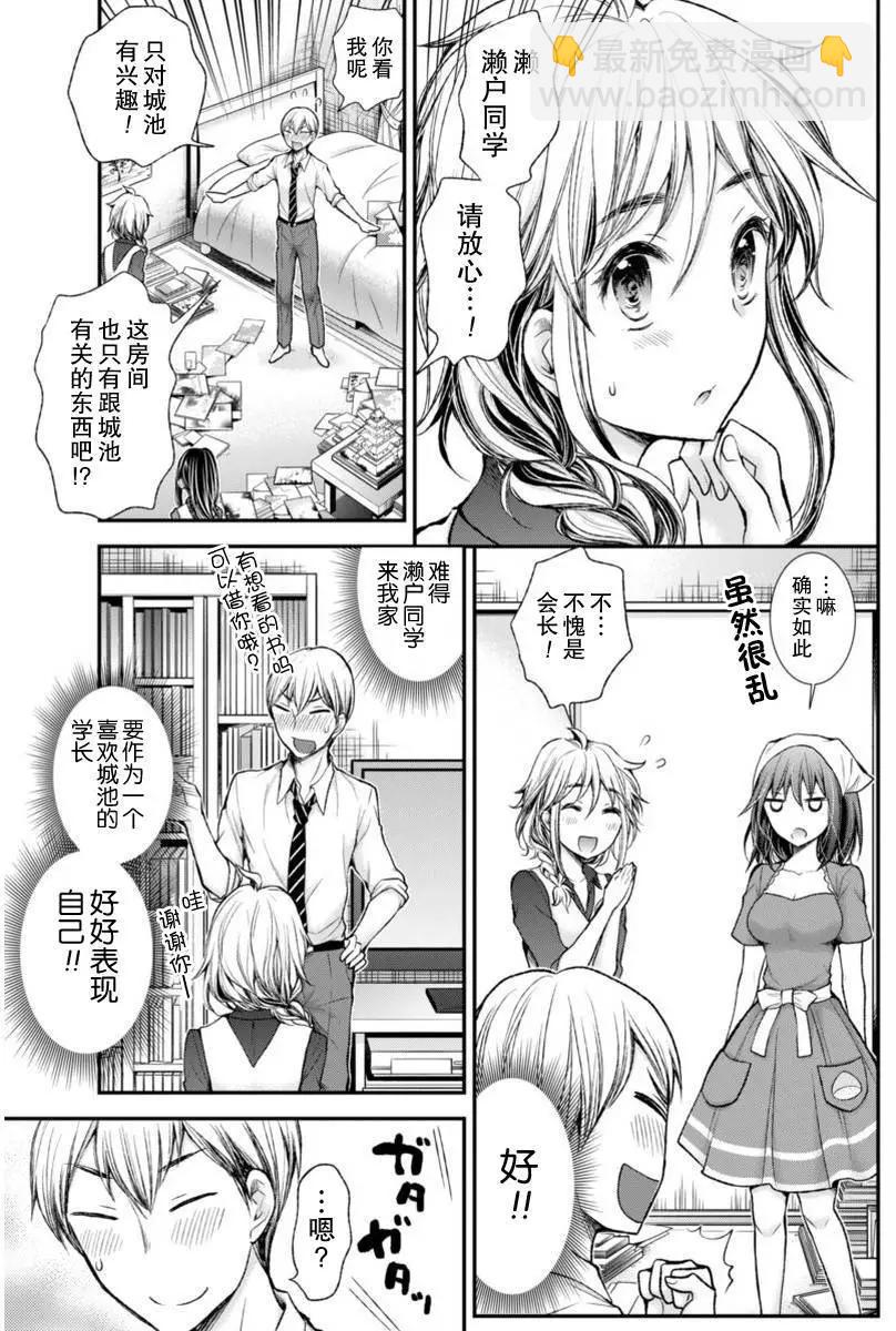 新连载538