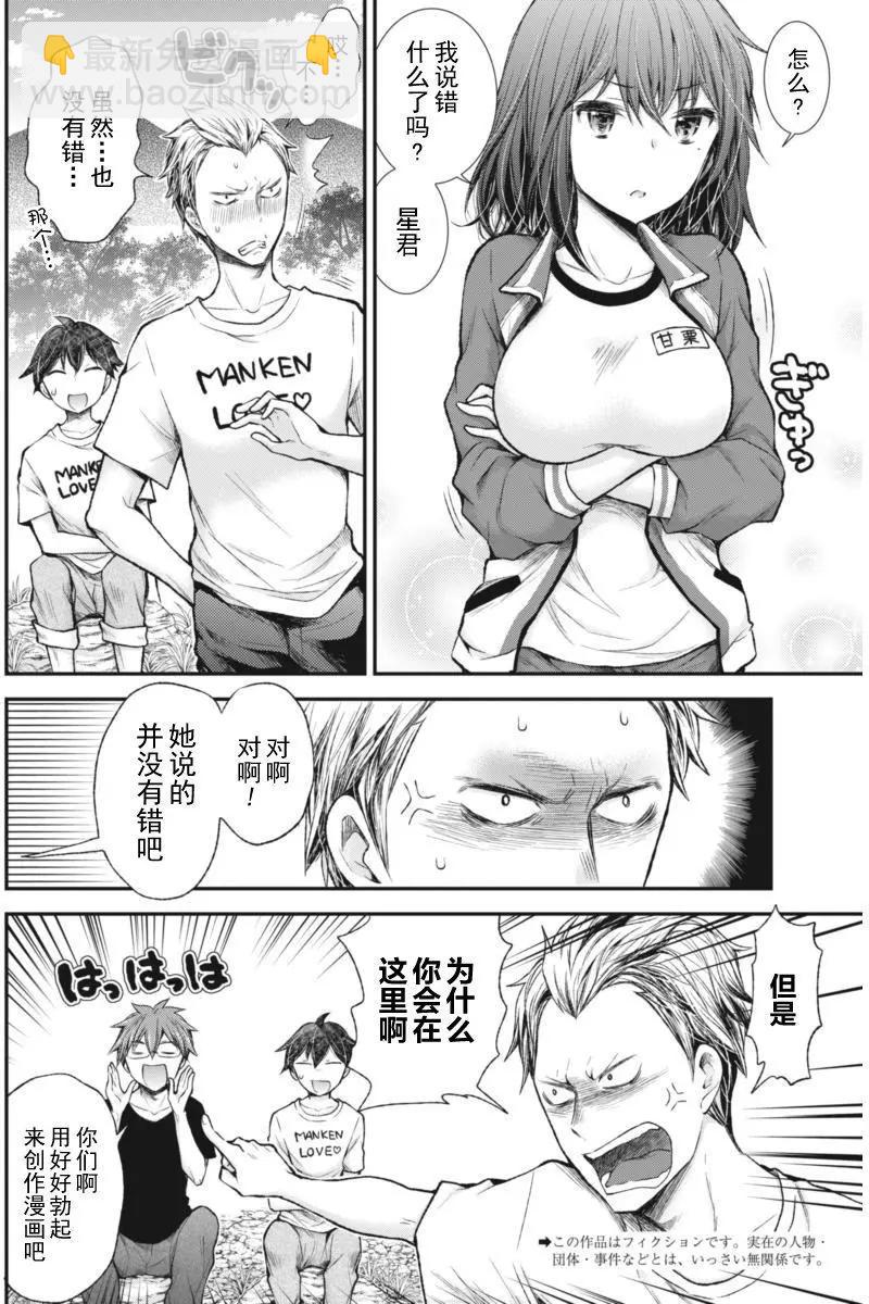 新连载572