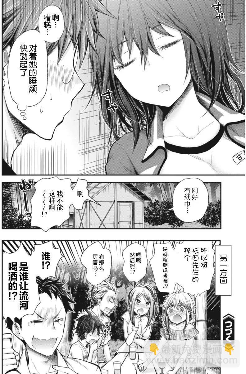 新连载5720