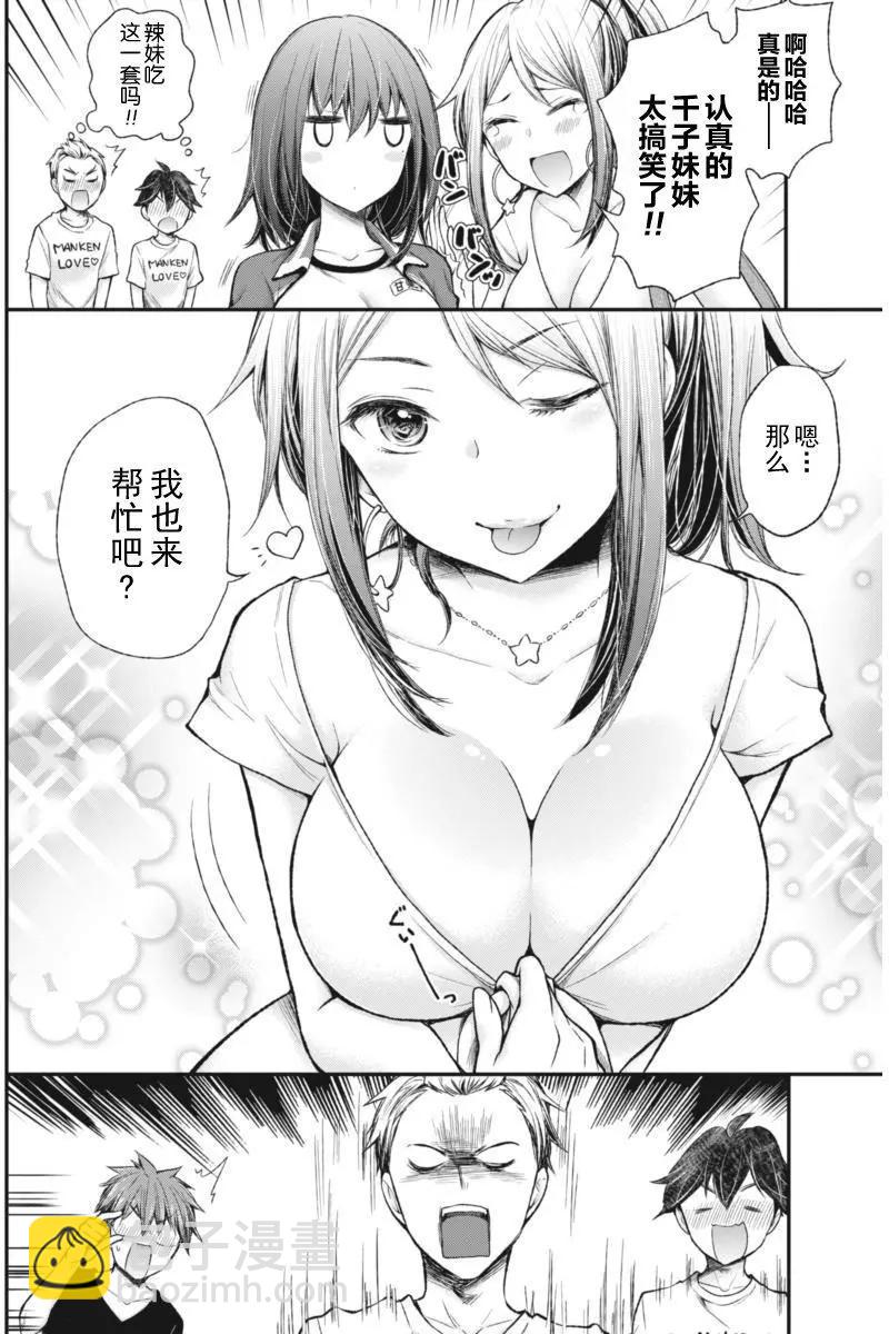 新连载576